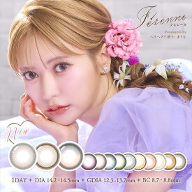 フェレーヌ カラコン ワンデー 1箱10枚 まりな 度あり 度なし DIA14.2mm DIA14.5mm カラーコンタクト ferenne ヘラヘラ三銃士まりな ナチュラル 自然 色素薄い系 水光 1箱10枚