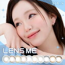 ユース レンズミー カラコン マンスリー 1箱2枚 度あり 度なし DIA14.0mm カラーコンタクト YOUS LENS ME 韓国 自然 ナチュラル 水光 ちゅるん 送料無料