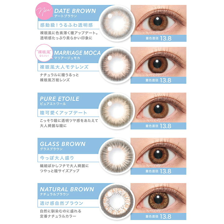 楽天市場】【クーポン利用で1箱分OFF+ポイント5倍】 キャンディーマジック ワンデー 1箱10枚 鈴木愛理 カラコン 度あり 度なし 度入り DIA14.5mm 【送料無料】 キャンマジ カラコン ブルーライトカット UVカット 高含水 ナチュラル ハーフ 裸眼風 ハーフ 色素薄い系 g1 g2 ... 楽天市場】【クーポン利用で1箱分OFF+ポイント5倍】 キャンディーマジック ワンデー 1箱10枚 鈴木愛理 カラコン 度あり 度なし 度入り DIA14.5mm 【送料無料】 キャンマジ カラコン ブルーライトカット UVカット 高含水 ナチュラル ハーフ 裸眼風 ハーフ 色素薄い系 g1 g2 ...