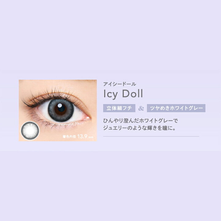 楽天市場】【1箱分OFF】 クルーム カラコン ワンデー 1箱10枚 キム 