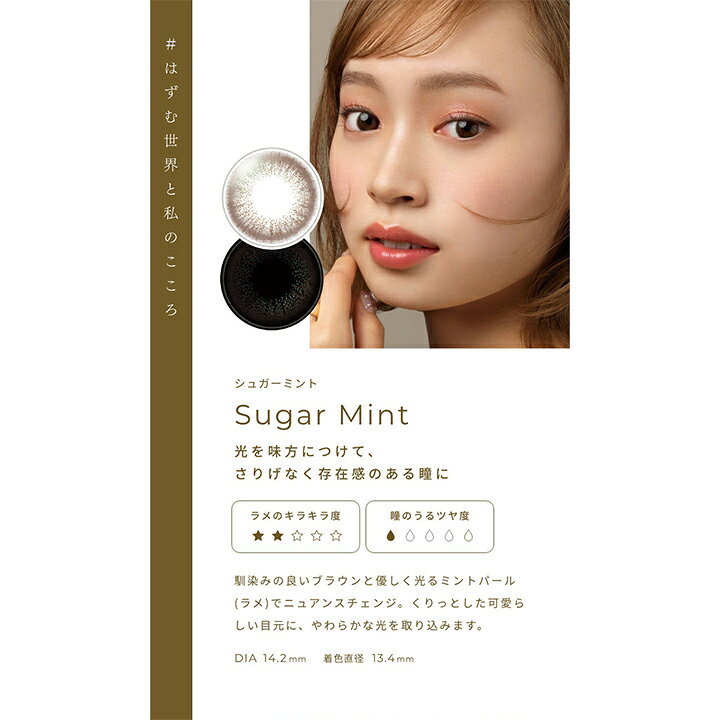 楽天市場】フェアリーワンデーシマーリング 1箱10枚 真雪 ELENA カラコン 度あり 度なし 度入り DIA14.5mm 【送料無料】 FAIRY 1day shimmering カラーコンタクト ナチュラル パール入り ラメ入り SALE : Rapid contact 楽天市場店 楽天市場】フェアリーワンデーシマーリング 1箱10枚 真雪 ELENA カラコン 度あり 度なし 度入り DIA14.5mm 【送料無料】 FAIRY 1day shimmering カラーコンタクト ナチュラル パール入り ラメ入り SALE : Rapid contact 楽天市場店