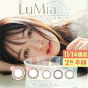 【11/14限定半額・15%OFF】ルミアコンフォート ワンデーサークル カラコン ワンデー 1箱10枚 森絵梨佳 度あり 度なし …