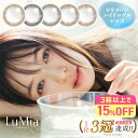 【15%OFFクーポン】2箱セット ルミアコンフォート ワンデーサークル カラコン ワンデー 1箱10枚 20枚 森絵梨佳 度あり 度なし DIA14.1mm カラーコンタクト LuMiacomfort ナチュラル 色素薄い系 ディファイン 公式 安い 激安　シリコーンハイドロゲル シリコン 送料無料