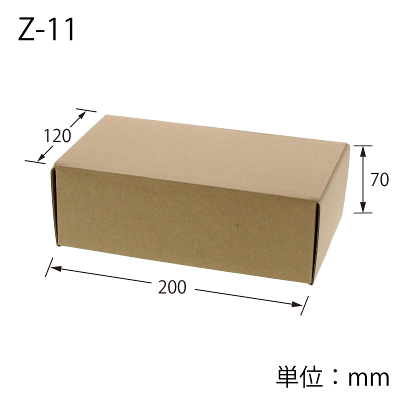 丈夫な素材を使用したクラフト無地箱 箱 ナチュラルボックス Z-11 10枚 120×200×70(内寸)