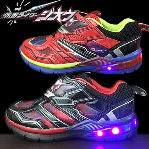 仮面ライダー キッズスニーカー ジオウ 靴の通販 価格比較 価格 Com