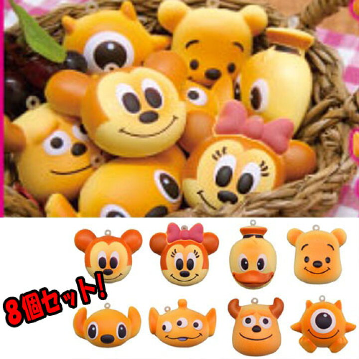 楽天市場 ディズニー 8個セット ふわふわ パン スクイーズ サンプル リアルフード リアル 食品 キャラクター プレゼント ギフト スィーツ マスコット Disney キーホルダー ストラップ 携帯 ミッキー 景品 デザート チェーン 菓子パン 食品サンプル Pirates Shop