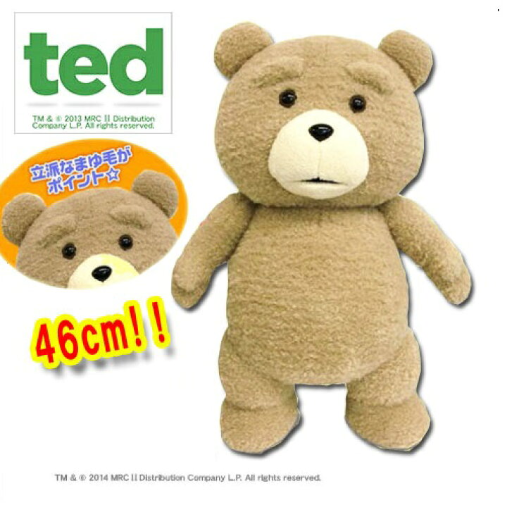 楽天市場 46cm Ted テッド ノーマル 大きい ぬいぐるみ テッドグッズ テディベア 三代目 J Soul Brothers クリスマス プレゼント 景品 ２次会 結婚式 店舗 ディスプレイ 販促 ウエルカムボード Ted2 くま クマ 誕生日 ベアー テッド2 Usj グッズ