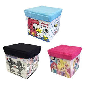 座れる収納ボックスの通販 価格比較 価格 Com