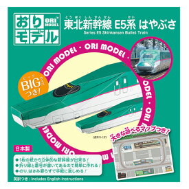 楽天市場 新幹線 はやぶさ おもちゃの通販