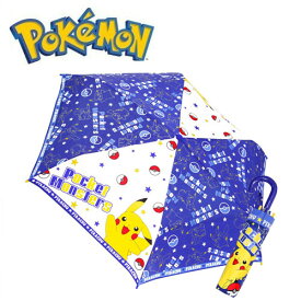 楽天市場 ポケモン 折りたたみ傘の通販