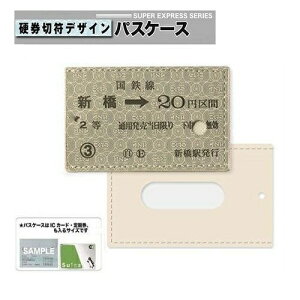 KEyJRF@ԗ^@dؕ fUC pXP[X Vzؕ@S@dԁ@@ICJ[hP[X@P[X@gс@@@|[`@ؕ@`Pbg@@SUICA PASMO icoca@IC