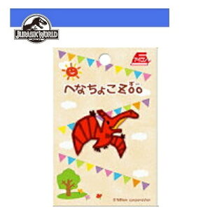 POyւȂ傱Zoo@vemh@ACڒ@by@23080zǂ@LN^[@qǂ@肳܁@hJ@΂@AbvP@ct@w@j̎q@j@qǂ@q@