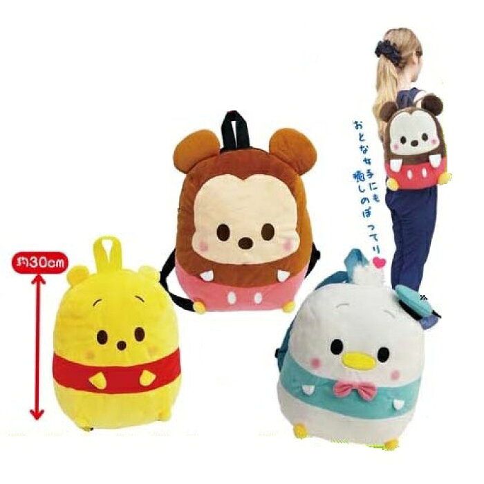 Disney ディズニー ぽってり ぬいぐるみ リュック グッズ キャラクター かばん おもしろリュック キッズ ぬいぐるみリュック キッズリュック ぬいぐるみ型 ミッキーバッグ リュックサック ドナルド プーさん ミッキー カバン 鞄 的詳細資料 日本商品代購 From Japan Disney ディズニー ぽってり ぬいぐるみ リュック グッズ キャラクター かばん おもしろリュック キッズ ぬいぐるみリュック キッズリュック ぬいぐるみ型 ミッキーバッグ リュックサック ドナルド プーさん ミッキー カバン 鞄 的詳細資料 日本商品代購 From Japan