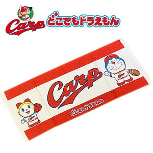 ドラえもん フェイスタオルの人気商品 通販 価格比較 価格 Com