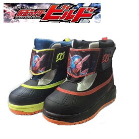 特価【仮面ライダー　ビルド　スパイク付　スノーブーツ　2024】ウインターブーツ　防寒　ブーツ　長靴　幼稚園　小学生　男の子　子ども　子供　キッズ　ブーツ　靴　防水　雨　雨具　靴　グッズ　レイン　長靴　男児 16cm 17cm 18cm 19cm　ガッチャード　登山　半額