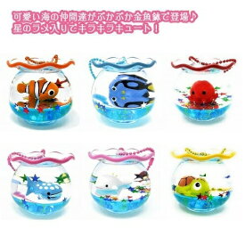 楽天市場 魚 フィギュアの通販