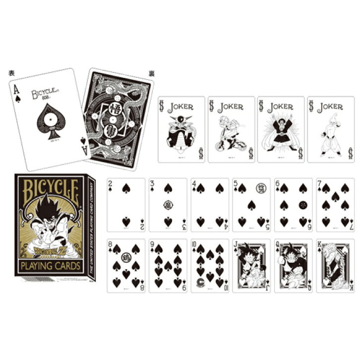 楽天市場】【ドラゴンボール PLAYING CARDS TRUMP トランプ 
