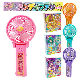 特価【スター トゥインクル　プリキュア　USB充電　ハンディファン】せんぷうき　おもちゃ　幼児　扇風機　ミニ扇風機　安全　ファン　涼しい　夏　グッズ　携帯用　お外　携帯　フリクション　センプウキ　ストラップ　充電式　充電　落下防止　キュアスター　スタプリ