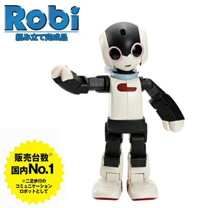 楽天市場】特価【組立済み 完成品 ロビ キャリングケース付き 