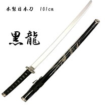 楽天市場】木刀 コスプレの通販