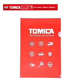 EM【TOMICA　ショウワノート　クリアファイル A4　サイズ　レッド】キャラクター　トミカグッズ　プレゼント　贈り物　文具　文房具　トミカ　車　乗り物　のりもの　消防車　タカラトミー　SHOWA NOTE　文具　文房具　入学祝い　書類　連絡　車輌　パトカー