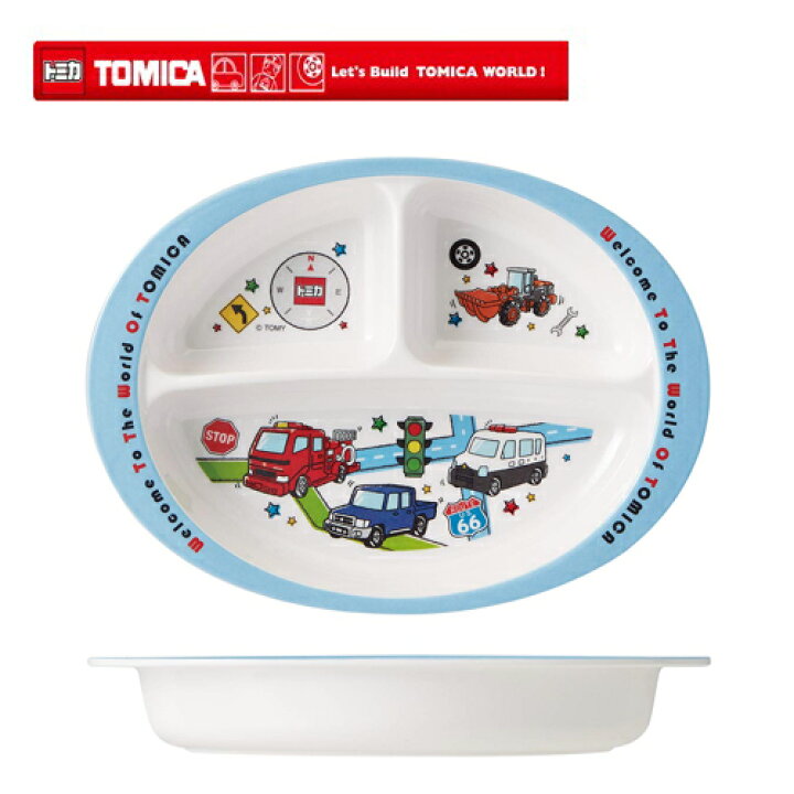 【TOMICA トミカ メラミン製 仕切り ランチプレート 019】子ども キャラクター タカラトミー ランチ プレート トミカグッズ 小学生 幼稚園 パトカー 消防車 お皿 皿 子供用食器 子供用皿 プラスチック 幼児 ミニカー 食事 ごはん カレー皿 PIRATES SHOP 楽天 ... トミカ お皿 食器 プレート