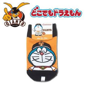 楽天市場 ドラえもん 靴下 子供 キッズ ベビー マタニティ の通販