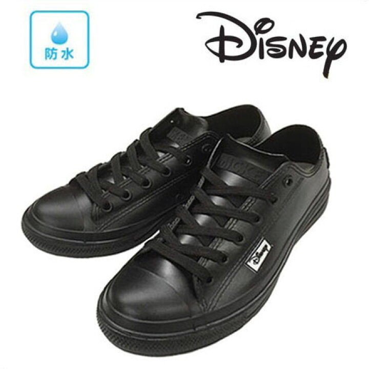 楽天市場 Disney ミッキー ローカット レイン スニーカー ブラック 7304 01 レインシューズ レインブーツ 長靴 雨具 靴 シューズ ディズニー レイン キャラクター 大人 女性 婦人 ジュニア ミッキーマウス シルエット スニーカータイプ 防水 ディズニー Pirates 楽天市場 Disney ミッキー ローカット レイン スニーカー ブラック 7304 01 レインシューズ レインブーツ 長靴 雨具 靴 シューズ ディズニー レイン キャラクター 大人 女性 婦人 ジュニア ミッキーマウス シルエット スニーカータイプ 防水 ディズニー Pirates