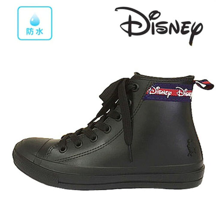 楽天市場 Disney ミッキー ハイカット レイン スニーカー ブラック 7305 01 レインシューズ レインブーツ 長靴 雨具 靴 シューズ ディズニー レイン キャラクター 大人 女性 婦人 ジュニア ミッキーマウス シルエット スニーカータイプ 防水 ディズニー Pirates