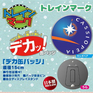 ygC}[N@fJb@ʃobW@JVIyA@15cmz{@VObY@S@dԃObY@ObY@@蕨@obW@@s@@O@wbh}[N@fBX