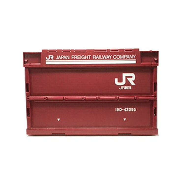 楽天市場】送料無料【JR公認 JR貨物 折りたたみ コンテナ 19D形 