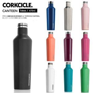 保温 水筒 大容量の人気商品 通販 価格比較 価格 Com 保温 水筒 大容量の人気商品 通販 価格比較 価格 Com