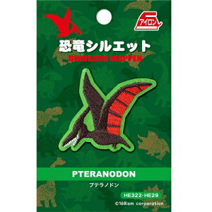 恐竜 プテラノドン 生活雑貨の人気商品 通販 価格比較 価格 Com 恐竜 プテラノドン 生活雑貨の人気商品 通販 価格比較 価格 Com