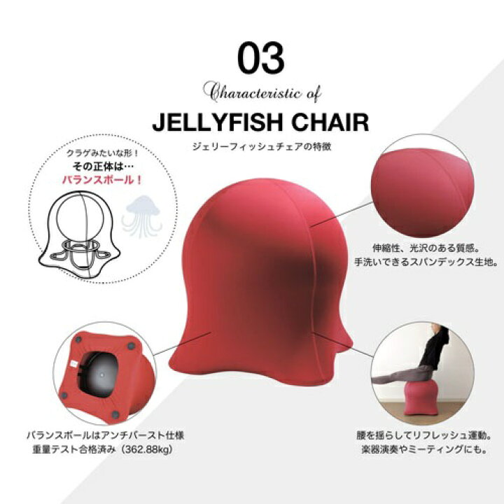 楽天市場】送料無料!!【DVD付 大人サイズ JELLYFISH CHAIR ジェリー 