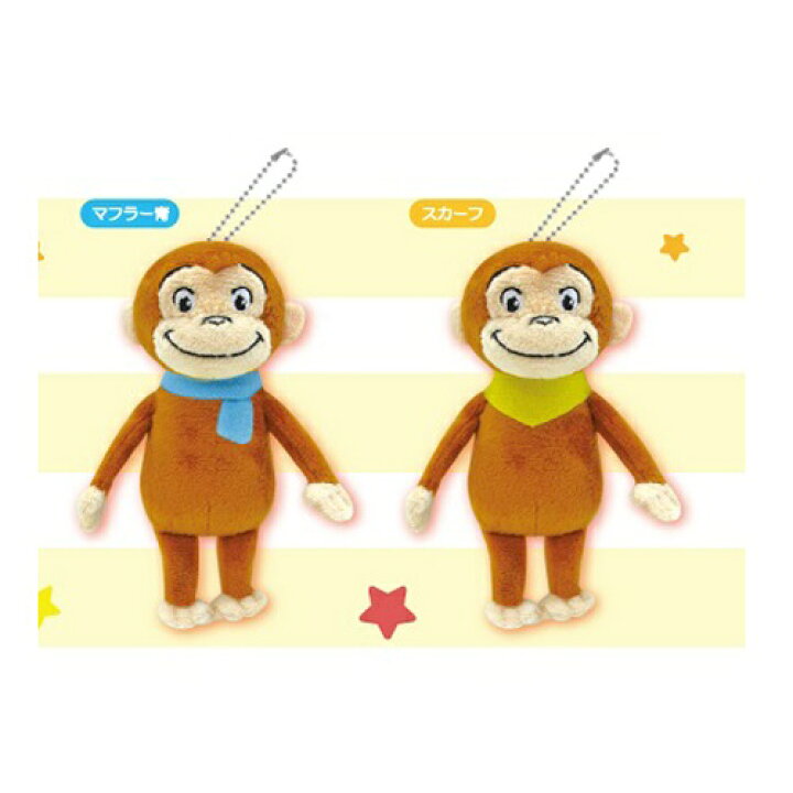 楽天市場 おさるのジョージ マスコット ボールチェーン グッズ キャラクター かばん キャラクター プレゼント Nhk アニメ Curious George キーホルダー ぬいぐるみ さる おさるの ジョージ Pirates Shop 楽天市場店 楽天市場 おさるのジョージ マスコット ボールチェーン グッズ キャラクター かばん キャラクター プレゼント Nhk アニメ Curious George キーホルダー ぬいぐるみ さる おさるの ジョージ Pirates Shop 楽天市場店