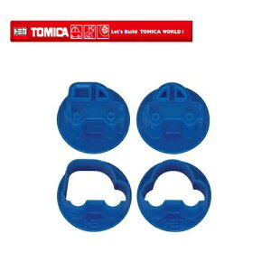 トミカ グッズ キッチン用品の人気商品 通販 価格比較 価格 Com トミカ グッズ キッチン用品の人気商品 通販 価格比較 価格 Com