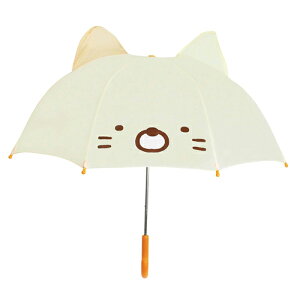 JP【すみっコぐらし ねこ 耳付き傘 47cm 】グッズ 学校 通学 子供 学童 児童 雨具 こども 雨傘 学童傘 キッズ傘 女児 幼児 女の子 キャラクター傘 8本骨 安全 耳付