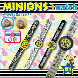 ミニオンズ その他のおもちゃの人気商品 通販 価格比較 価格 Com