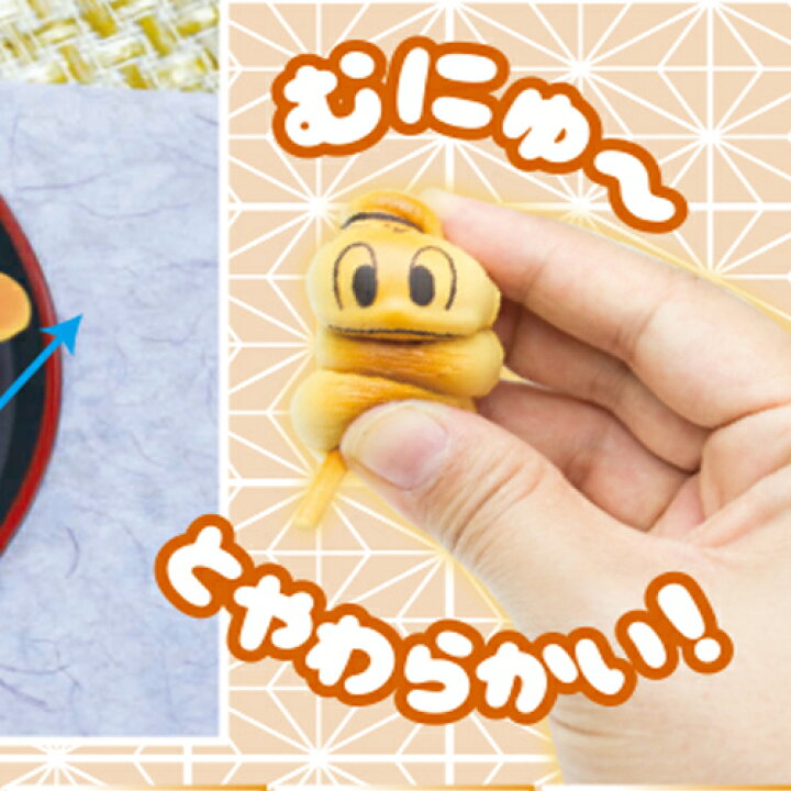 楽天市場 ディズニー 8個セット 香付き 焼きだんご スクイーズ だんご 団子 みたらし 和菓子 和 サンプル リアルフード リアル 食品 キャラクター プレゼント ギフト マスコット Disney キーホルダー ストラップ ミッキー デザート チェーン 食品サンプル Pirates