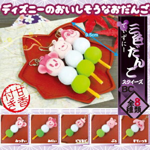 ままごと ディズニー スクイーズ ままごとの人気商品 通販 価格比較 価格 Com
