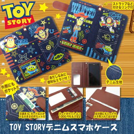 楽天市場 トイストーリー スマホケースの通販