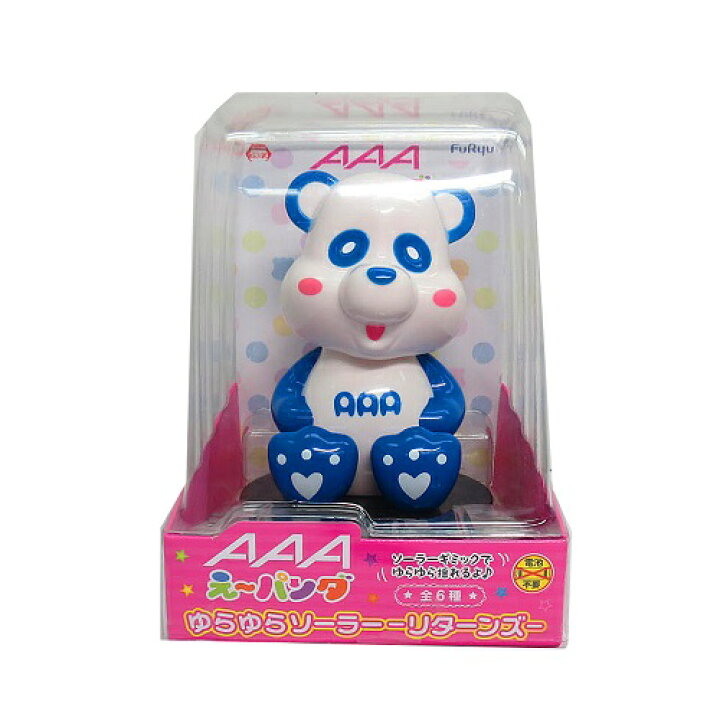 楽天市場 a え パンダ ゆらゆら ソーラー リターンズ プレゼント 誕生日 グッズ ゆらゆら 電池不要 光 癒し 動く トイ トリプルエー えーパンダ グッズ 與真司郎 浦田直也 西島隆弘 日高光啓 末吉秀太 宇野実彩子 アーティスト オフィシャル Pirates Shop