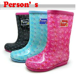 y PERSON'S@p[\Y@WjA@K[Y@Cu[c psk06 16`22cmzfB[X@C@w@Z@LbYu[c@̎q@J@u[c@qǂ@q@ǂ@lC@C@