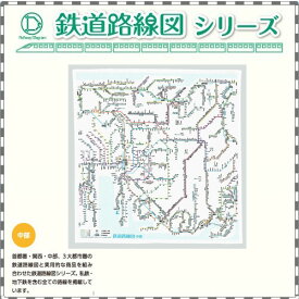 楽天市場 名古屋 新幹線グッズ キッズ ベビー マタニティ の通販