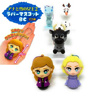 y5Zbg@Disney@AiƐ̏@2@ՂՂ@o[@}XRbgzAi@tBMA@l`@v[g@L[z_[@{[`F[@ObY@LN^[@Ai@I
