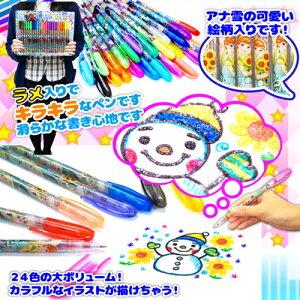 アナ雪 文具 セット ホビーの人気商品 通販 価格比較 価格 Com