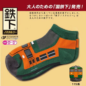 キッズ 新幹線 ソックスの人気商品 通販 価格比較 価格 Com キッズ 新幹線 ソックスの人気商品 通販 価格比較 価格 Com