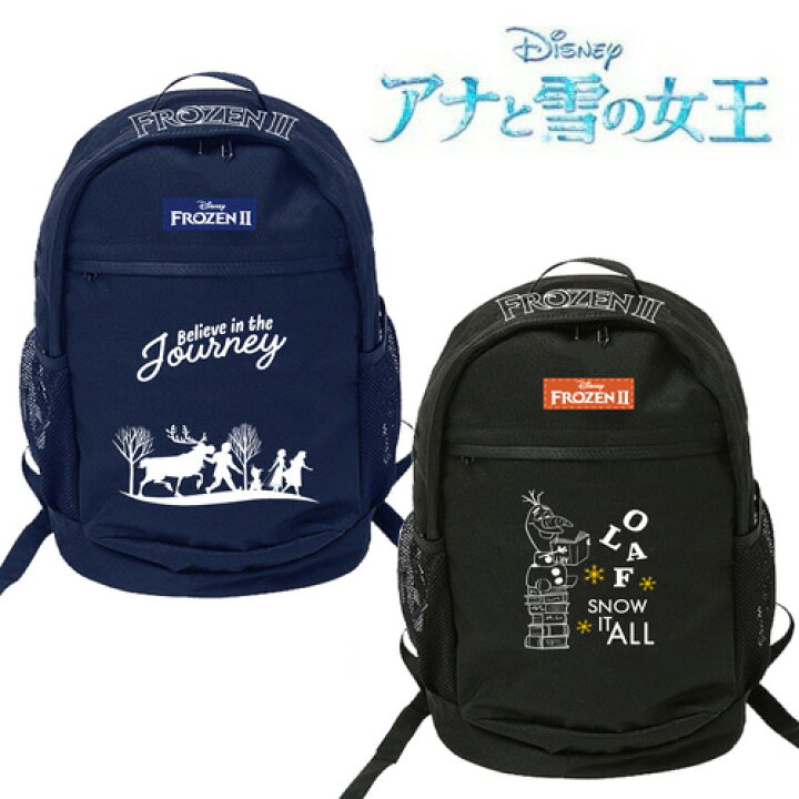 特価【Disney アナと雪の女王 リュック ミニタオル付き 】グッズ ディズニー おでかけ こども 大人 子ども かわいい キッズ リュック カバン かばん デイバッグ リュックサック アナ雪 エルサ オラフ アナ アナ雪 アナと雪の女王2 映画 キャラクター PIRATES ... ディズニー OLAF オラフ リュックサック