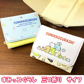 楽天市場 キャラクター 財布 キッズ ベビー マタニティ の通販 楽天市場 キャラクター 財布 キッズ ベビー マタニティ の通販
