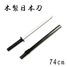 楽天市場 刀 おもちゃ の通販